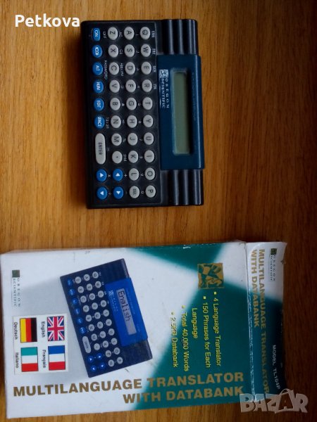 Преводач/ речник на 4 езика, снимка 1