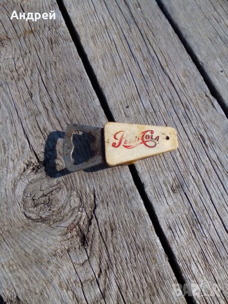 Стара отварачка Пепси,Pepsi #2, снимка 1