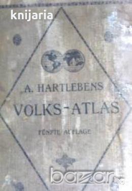 Volks-Atlas/Атлас на света, снимка 1