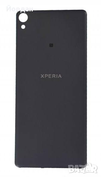 Заден капак за батерия за Sony Xperia XA, снимка 1