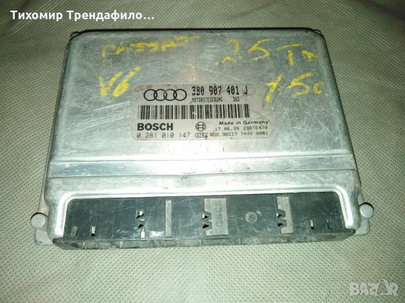 VW PASSAT 2.5 TDI 150 BHP AFB Engine ECU 3b0 907 401 J 3B0907401J, 0281010147, 0 281 010 147 пасат д, снимка 1