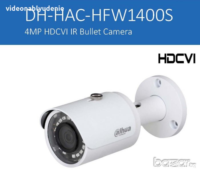4 Мегапикселова PoC (захранване до 700 метра) Водоустойчива Камера DAHUA HAC-HFW1400S-POC HDCVI, снимка 1