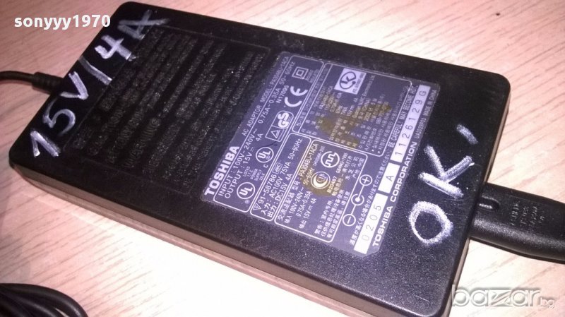 Toshiba-15волта/4ампера-оригинално захранване-внос швеицария, снимка 1