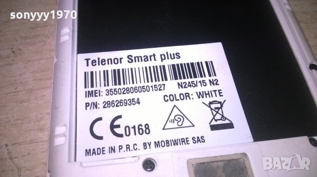 ПОРЪЧАН-telenor smart plus-за ремонт/части-с батерия, снимка 9 - Други - 24516878