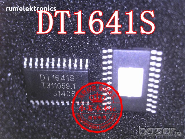 DT1641S, снимка 1 - Друга електроника - 19647020