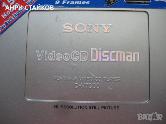 Продавам Sony D-V7000 Video CD Discman MADE IN JAPAN, снимка 4 - Плейъри, домашно кино, прожектори - 22782611