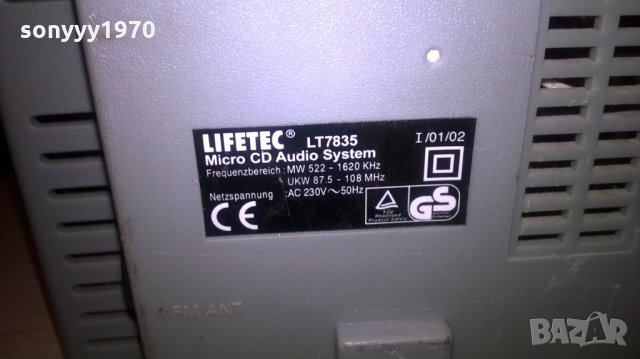 lifetec lt7835 cd/tuner/deck/amplifier/aux-внос швеицария, снимка 15 - Ресийвъри, усилватели, смесителни пултове - 22974964