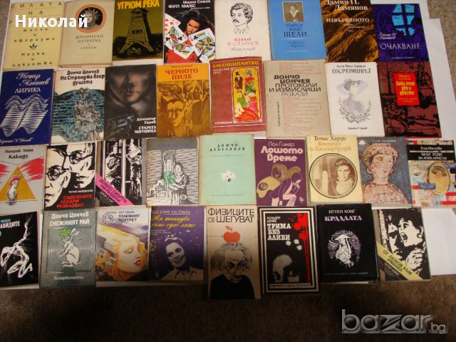 Книги от разнородни жанрове, снимка 3 - Художествена литература - 17142170