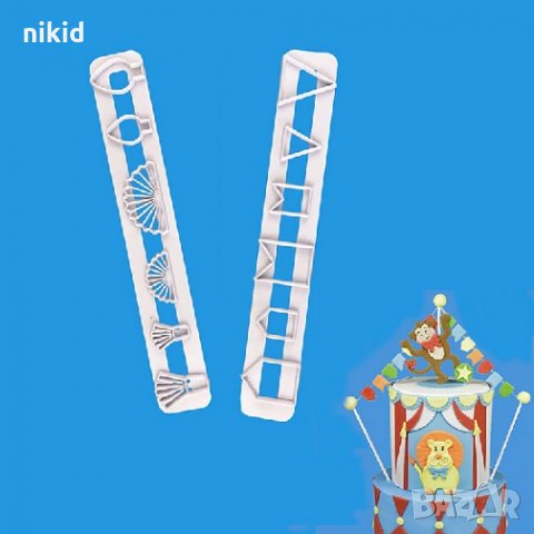 Флагчета завеси банер форми фигури 2 бр релси пластмасови резци форми фондан украса форма резец