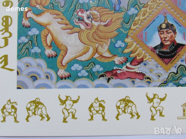  Блок марка Шампиони по борба-1998,Монголия, снимка 4 - Филателия - 22389820