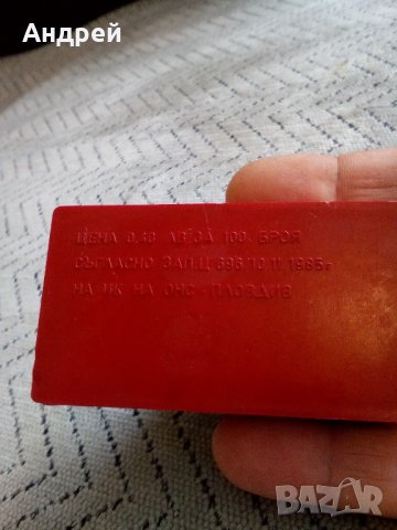 Стара кутия от кламери, снимка 5 - Антикварни и старинни предмети - 23510225