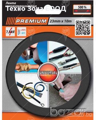 Самовулканизираща Каучукова Лента 23мм/10м, снимка 4 - Други инструменти - 16265443