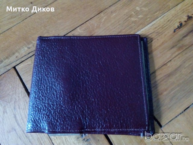 Стар портфейл от соца керемида