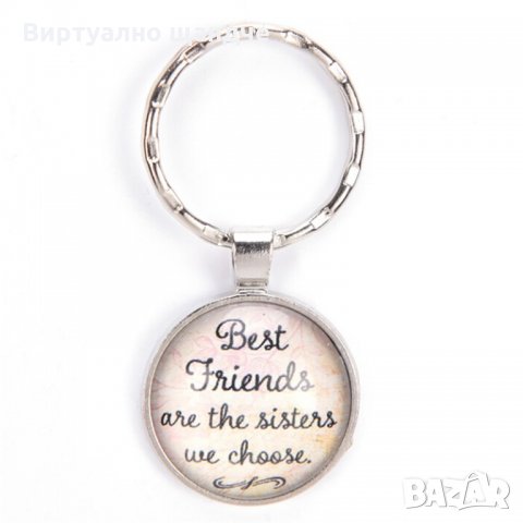 Ключодържател с декорация и Ключодържател със зодии, снимка 8 - Други - 21503575