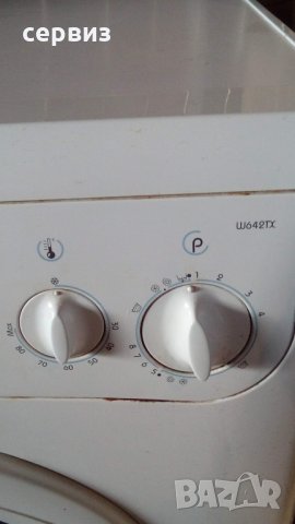 indesit crown hansa optima CANDY Grand 6 перални на части, снимка 4 - Перални - 22403265