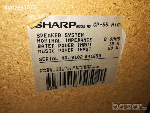 sharp-made in west germany-2бр тонколони-внос швеицария, снимка 12 - Тонколони - 21409392