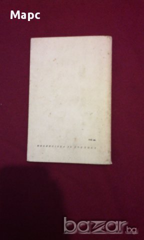 Евгений Онегин, снимка 7 - Художествена литература - 9994110