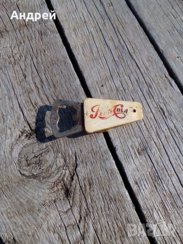 Стара отварачка Пепси,Pepsi #2