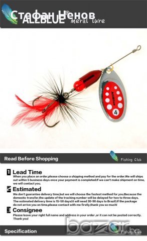 Блесни, снимка 7 - Такъми - 19047715