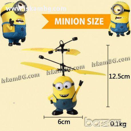 Летящ Миньон играчка - код 1253, снимка 4 - Други - 13622299