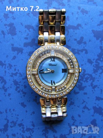 Дамски часовник