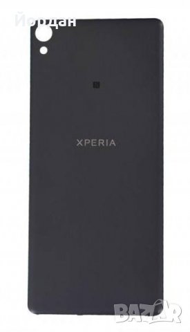 Заден капак за батерия за Sony Xperia XA, снимка 1 - Резервни части за телефони - 24450925