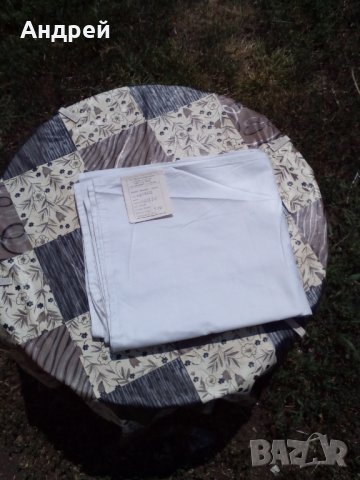 Стар спален чаршаф РСВ