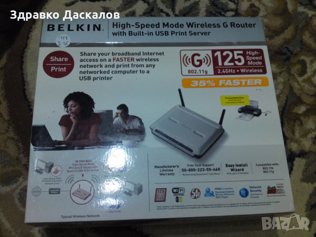 Belkin hi-speed wireless G router, снимка 1