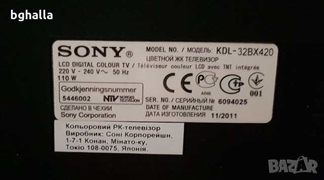 Sony Bravia KDL-32BX420, снимка 7 - Телевизори - 24105099