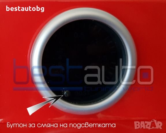 Комплект 3 измервателни уреди RGB / Със сменяща се подсветка - 6 цвята  - БЕЗПЛАТНА ДОСТАВКА с ЕКОНТ, снимка 3 - Аксесоари и консумативи - 22068585