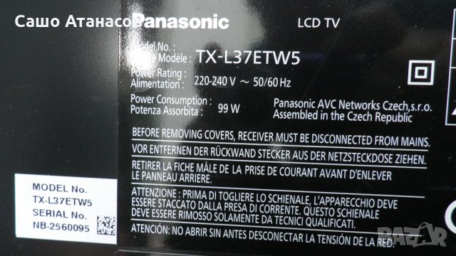 Panasonic  TX-L37ETW5 с повредена матрица ,TNPA5583 1P ,TNPH0993 3A ,6870C-0402C ,TNPA5587 1FR, снимка 4 - Части и Платки - 25639680