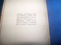 "Мадрид гори" първо издание 1936г. Светослав Минков, снимка 6