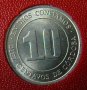 10 центаво 1974 FAO, Никарагуа