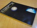 Книга ''Астрономически календар 1996 - В.Иванова" - 126 стр., снимка 7