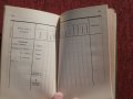 Правилник за вътрешната служба във войската 1918г., снимка 8