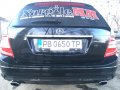 Мерцедес C320 2009, снимка 14