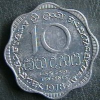 10 цента 1978, Цейлон ( Шри Ланка ), снимка 1 - Нумизматика и бонистика - 25455325