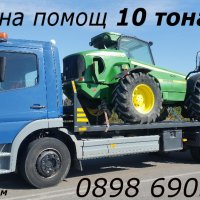 Пътна помощ 10 тона Репатрак Автовоз Пловдив, снимка 8 - Пътна помощ - 22911558