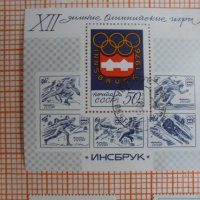 СССР Руски марки, снимка 9 - Филателия - 21533044