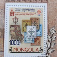 Блок марки 90 год. монголски марки, Монголия, 2000, ново,, снимка 6 - Филателия - 22379005