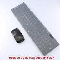 Безжична клавиатура и мишка със силиконово покритие - код 0803, снимка 7 - Клавиатури и мишки - 12244776