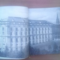 Стара руска книга-Оружейная палата в кремле, снимка 2 - Антикварни и старинни предмети - 14428268