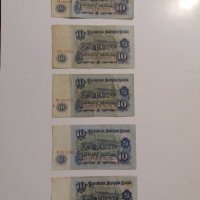 Банкнота - 10 лева 1974 г. - България., снимка 4 - Колекции - 21905082