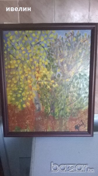 картина-горски пейзаж, снимка 1