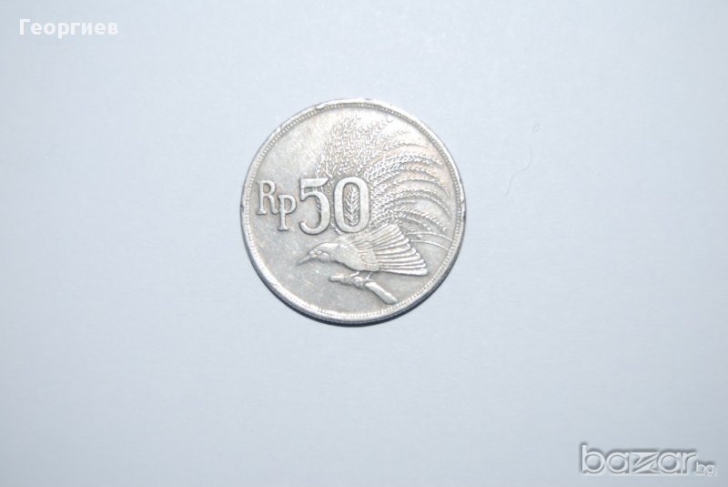 50 рупий Индонезия 1971, снимка 1