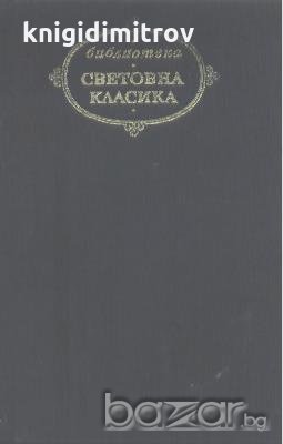 Вицекралете / Семейство Малаволя.  Федерики де Роберто / Джовани Верга, снимка 1