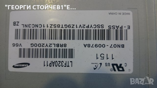 LE32D450 СЪС СЧУПЕН ПАНЕЛ, снимка 4 - Части и Платки - 22593046