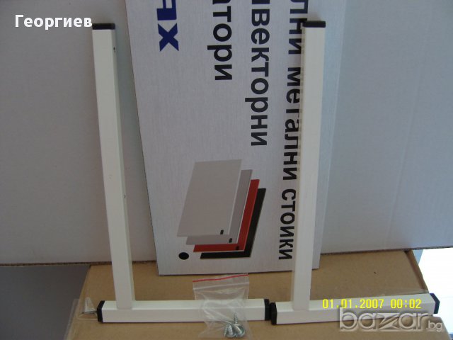 Универсална мобилна стойка за ADAX, снимка 3 - Отоплителни печки - 11778318