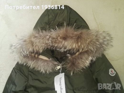 Дамско яке, ново, с етикет, снимка 3 - Якета - 23564822