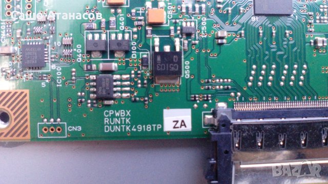 PHILIPS 40PFL5206H/12 с дефектна матрица ,PLDE-P007A ,715G4722-M02-000-005X ,CPWBX RUNTK DUNTK4918TP, снимка 12 - Части и Платки - 24327307